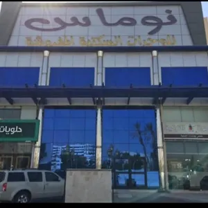 شقة فندقية نوماس للوحدات السكنيه ***