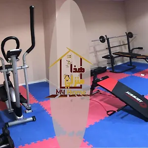 شقة فندقية هذا منزلي الحمراء بلس للأجنحة الفندقية ***